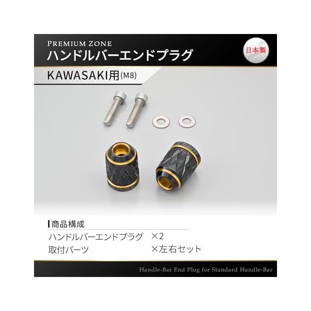 デイトナ(Daytona) PREMIUM ZONE(プレミアムゾーン) バイク用