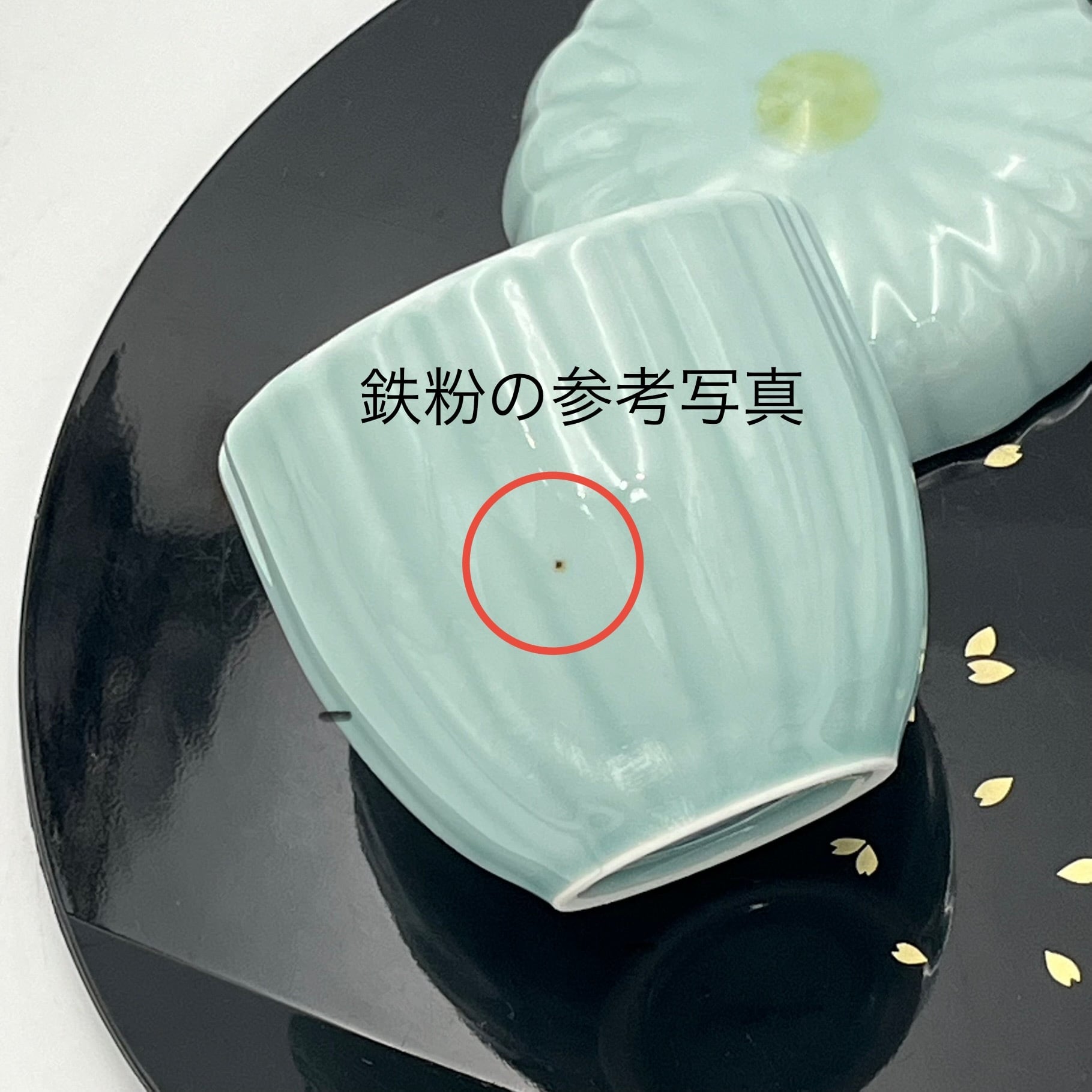 アウトレット品 有田焼 青磁菊型蒸碗 | 有田焼ショップ まるとも陶磁器