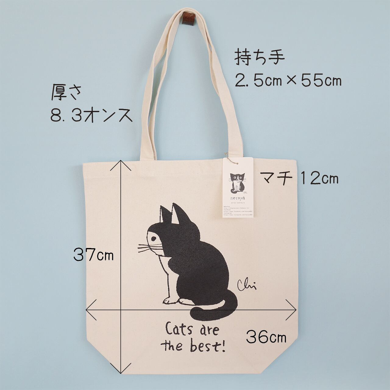 トートバッグ[おかっぱ猫・おすわり] M ナチュラル | necoya
