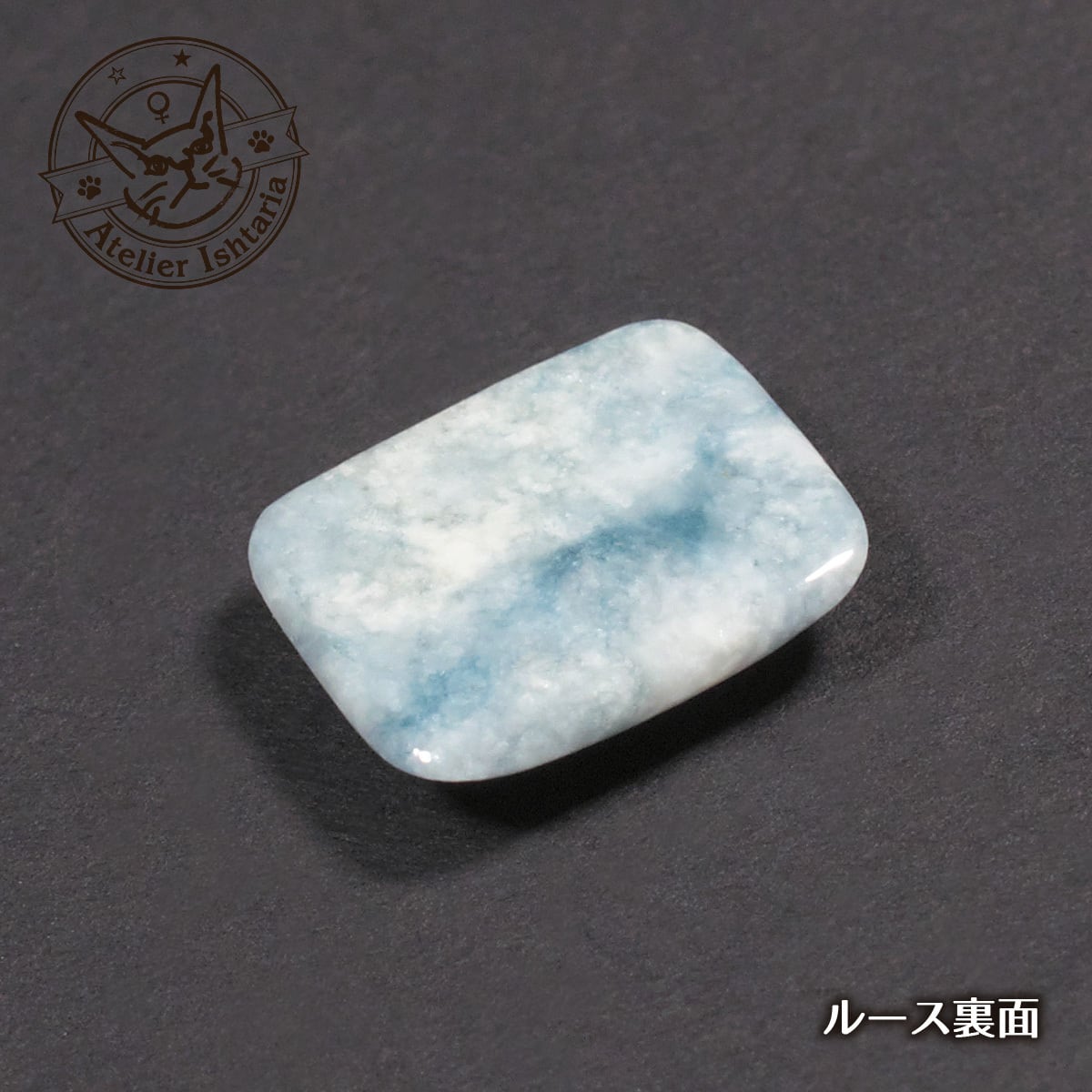 糸魚川翡翠(小滝) 11【新潟県(糸魚川市)産】／スクエア | 天然石と