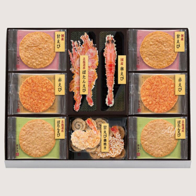送料無料】えびせんべい 桂新堂 お歳暮 (2カップと20袋入) お中元 内祝