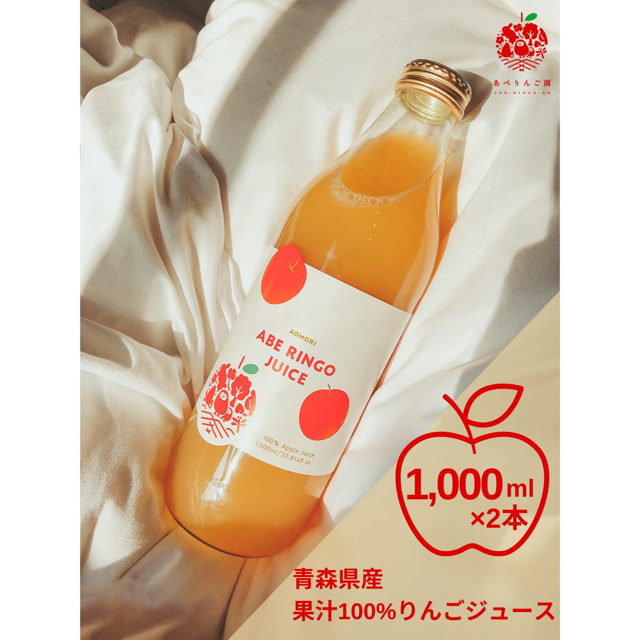 フィネス豊潤サジー【豊潤サジー】1000ml×2本