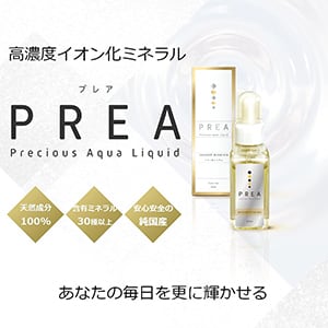 ミネラルイオン原液 ミネラルイオン原液 - メルカリ