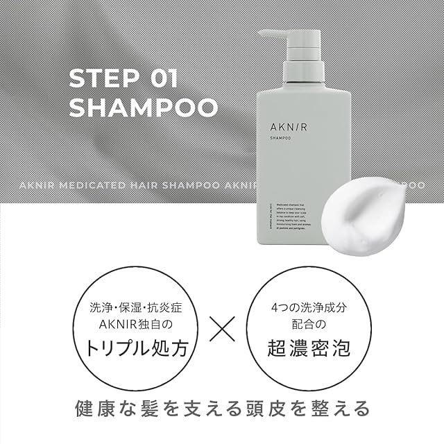 AKNIR 梨花 ヘアシャンプー 300ml トリートメント 300g セット 2ヶ月分