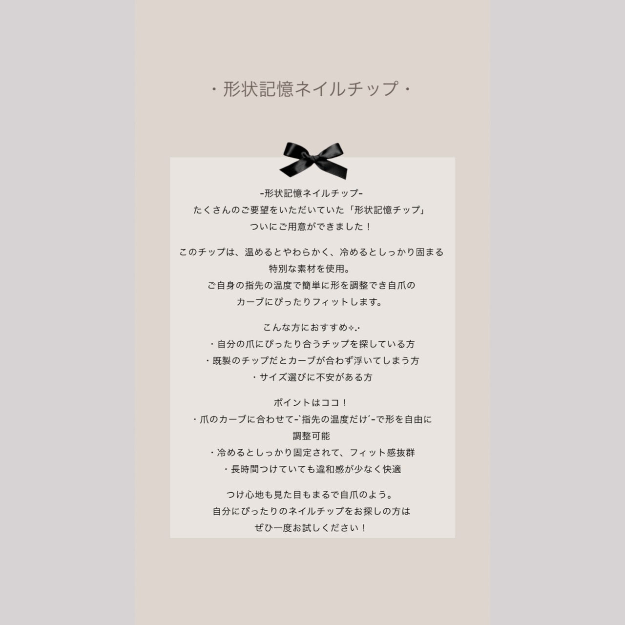 size order】nailtip リボンネイル ドットネイル マグネット ネイル 冬 