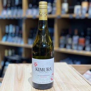 【キムラ・セラーズ　マールボロー　ホーム・ブロック　ソーヴィニヨン・ブラン】キムラ・セラーズ 750ml