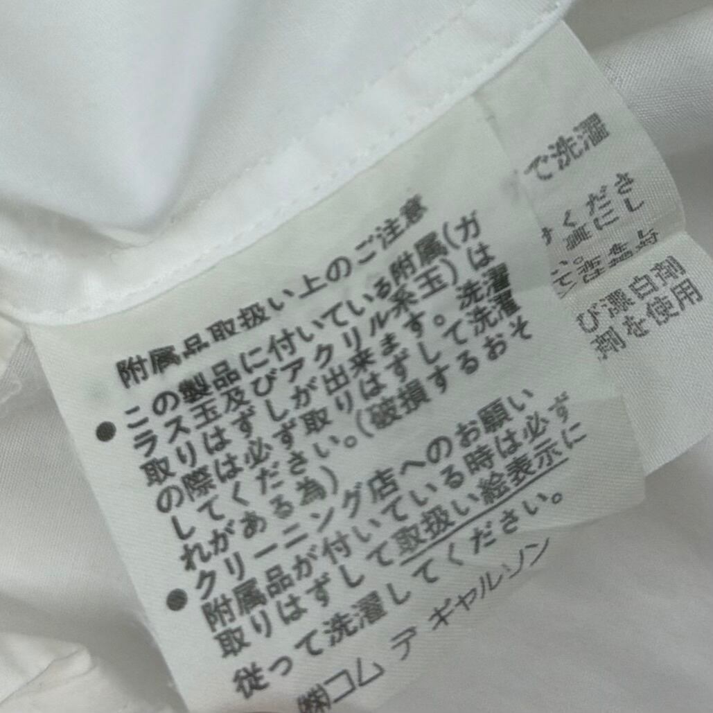 COMME des GARÇONS】80s 白シャツ shirt コムデギャルソン | no pain