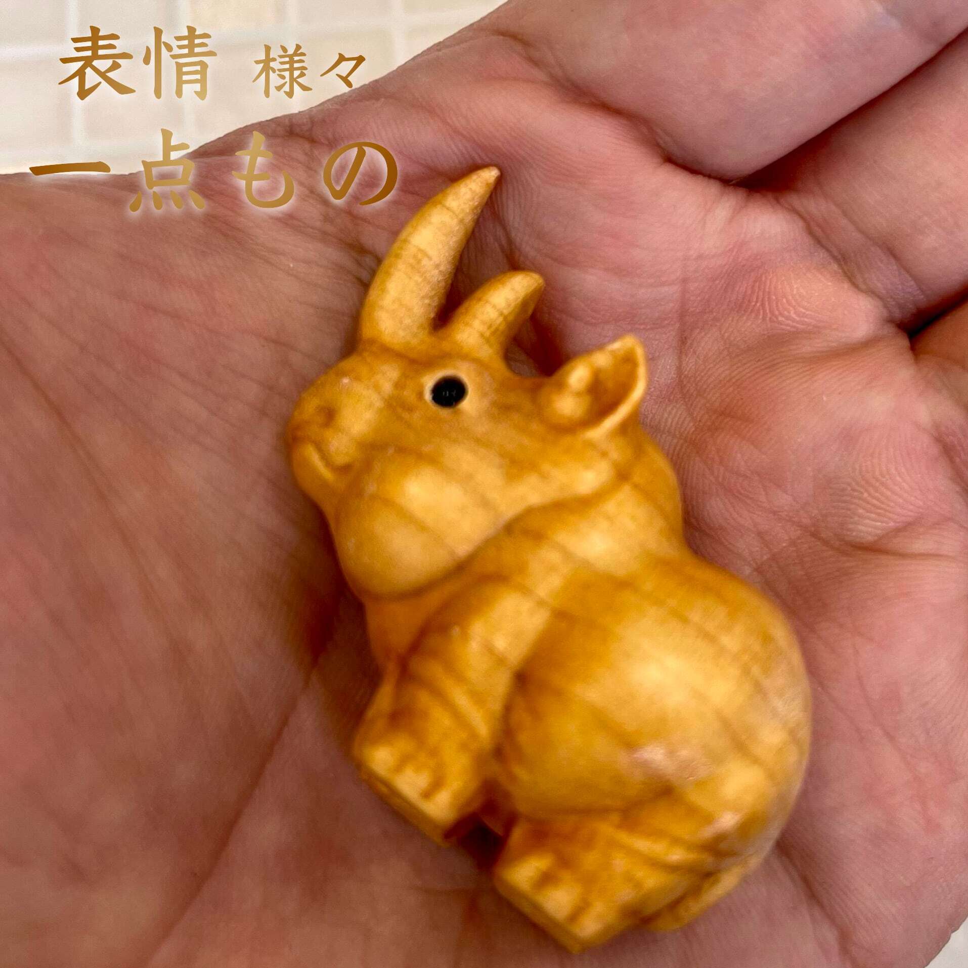 オブジェ 表情 クスノキ オブジェ表情クスノキ