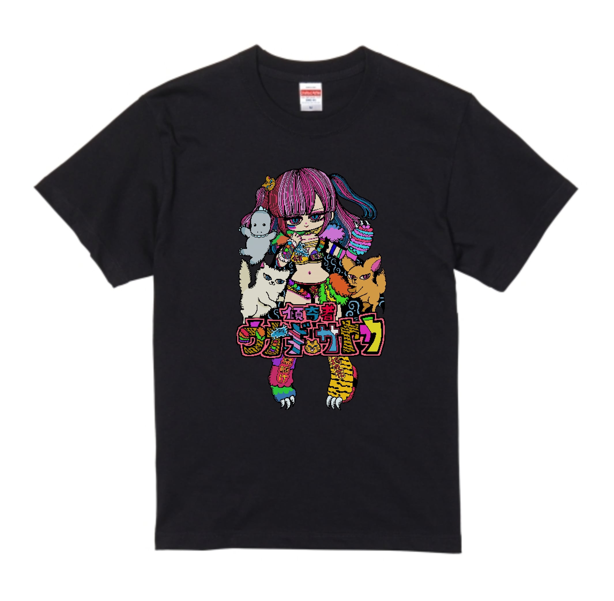 家族Tシャツ／3色【ちょこっとだけ再登場！】 | ウナギ・サヤカ屋さん。 