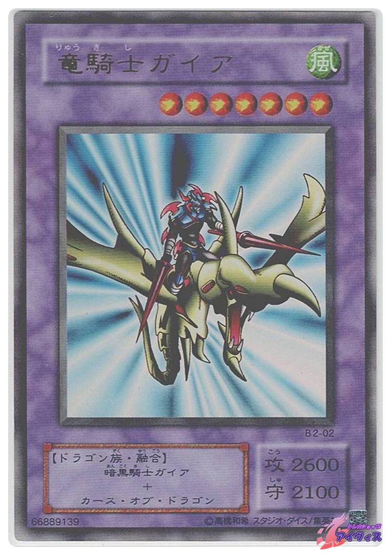 墓場からの呼び声 [ノーマル] [ランクD] [B2-50] [遊戯王] | トレカ