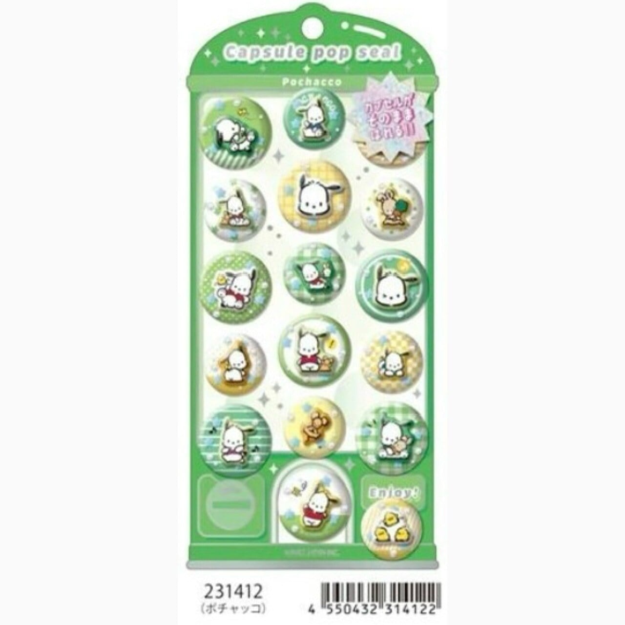 サンリオ】 カプセルポップシール 予約販売6月上旬入荷予定 | 大塚商店