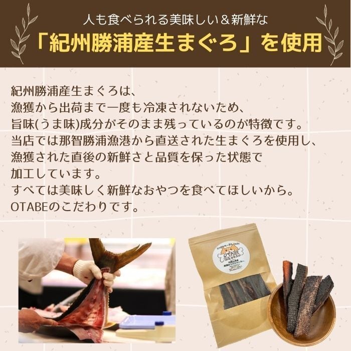 犬 ジャーキーセット 20g×2袋 | しっぽとまなざし｜国産無添加ペットフード
