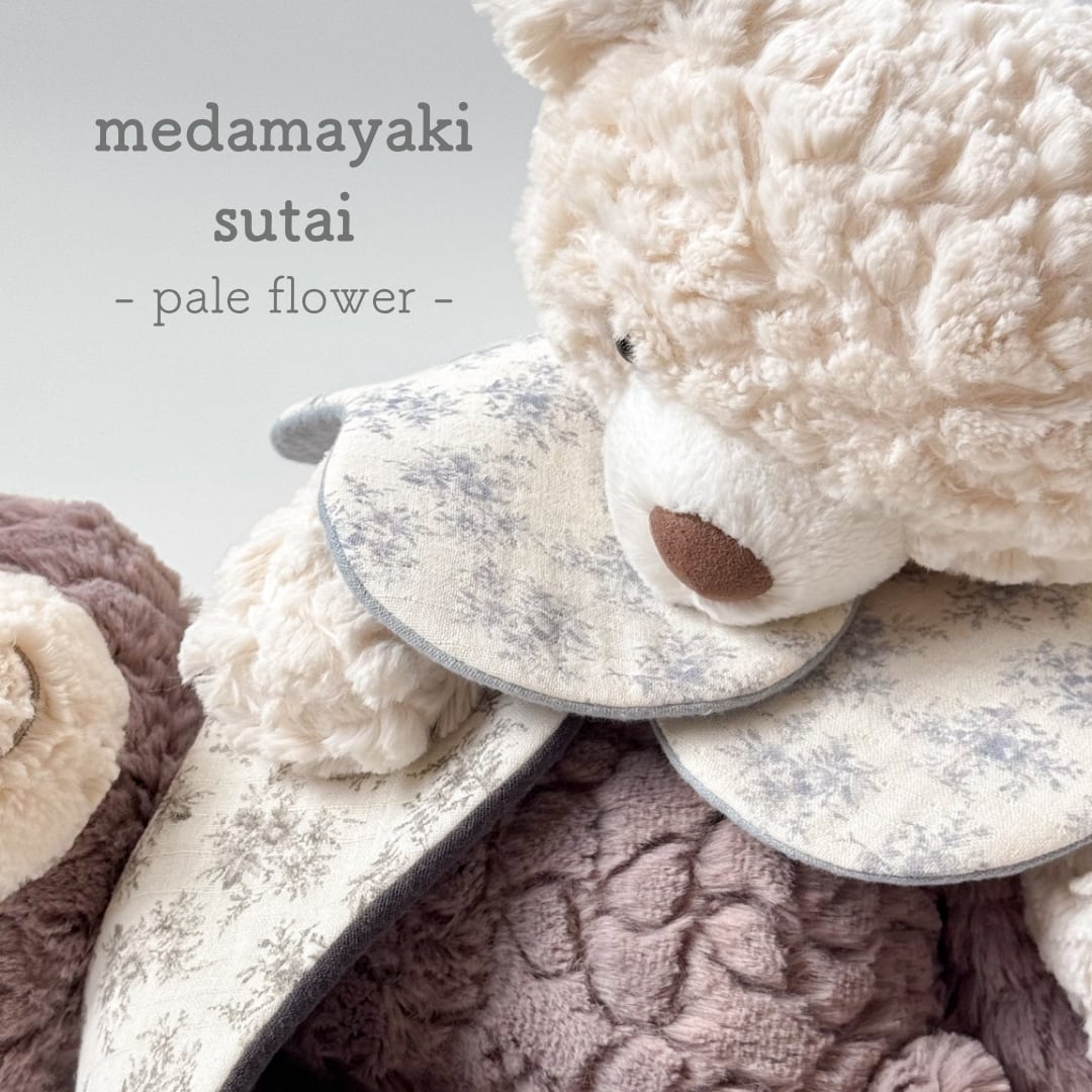 めだまやきスタイ( pale flower )/ ハンドメイド bib よだれかけ ビブ 韓国 韓国生地