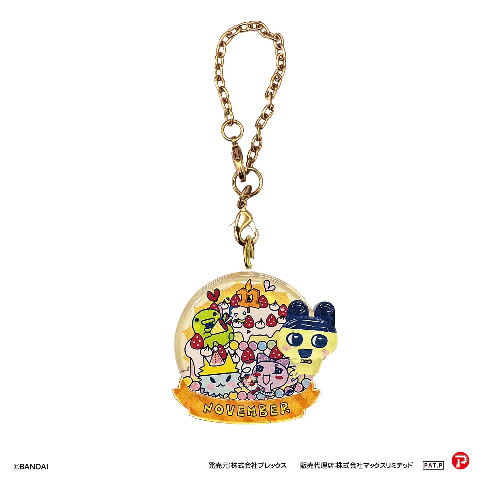 バースデーぷっクリアキーホルダー たまごっち 12種類 | PAY ID
