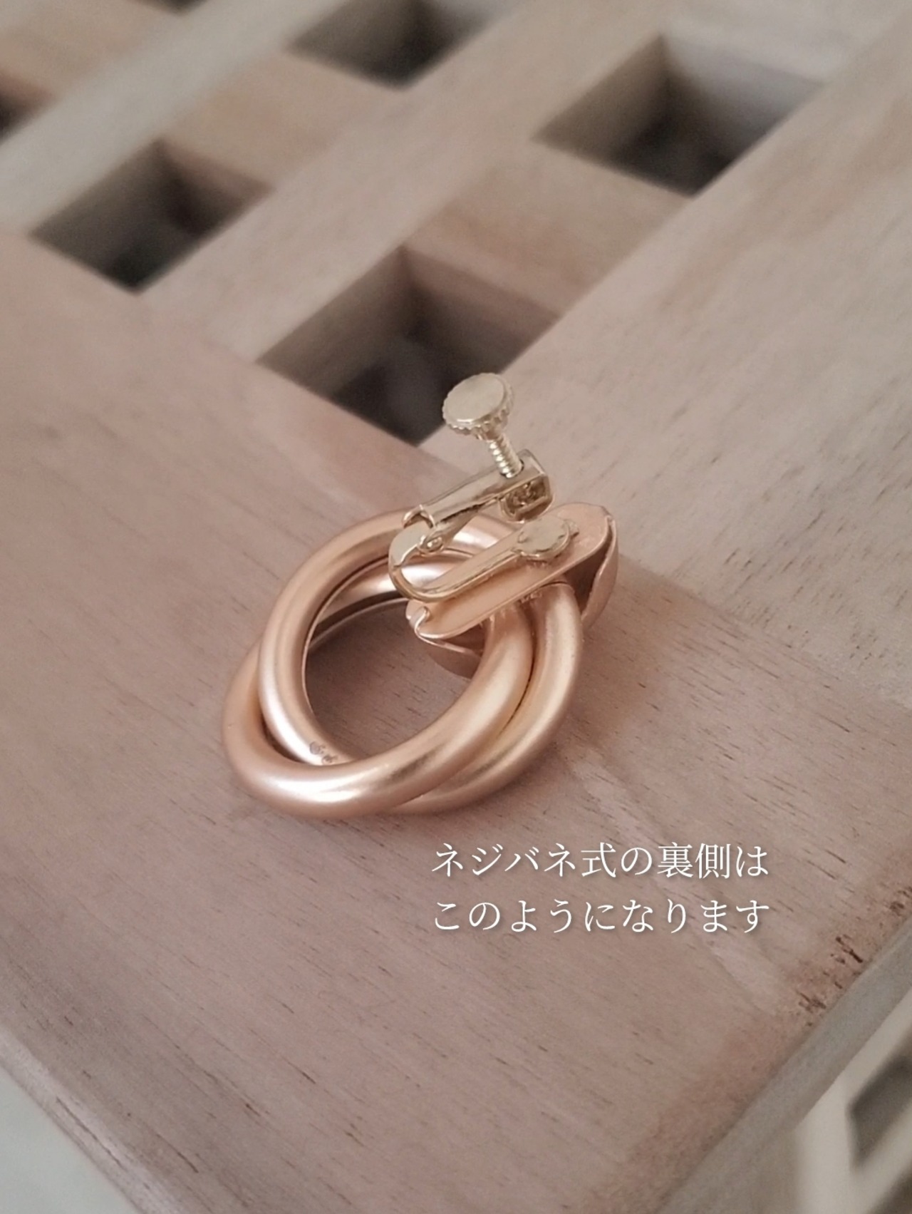 マットゴールドリングaccessory