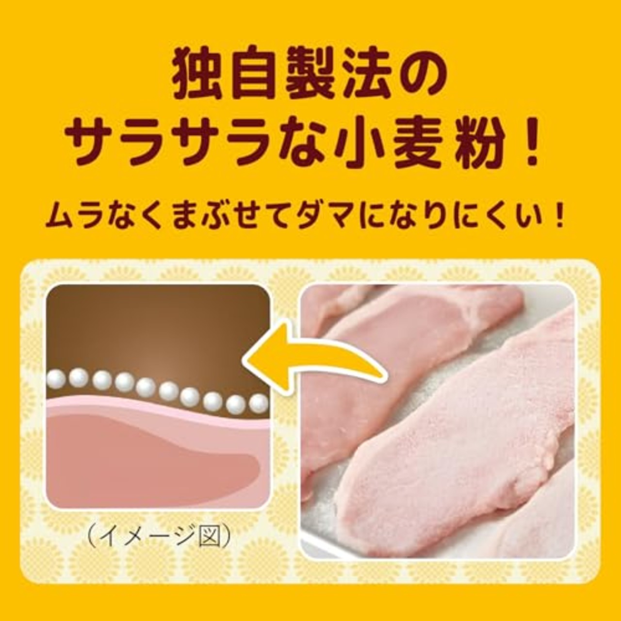 日清製粉ウェルナ 日清 小麦粉(薄力粉) クッキングフラワー 150g