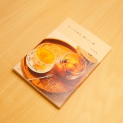 スパイス香る、愛しい一杯 / 金子奈央