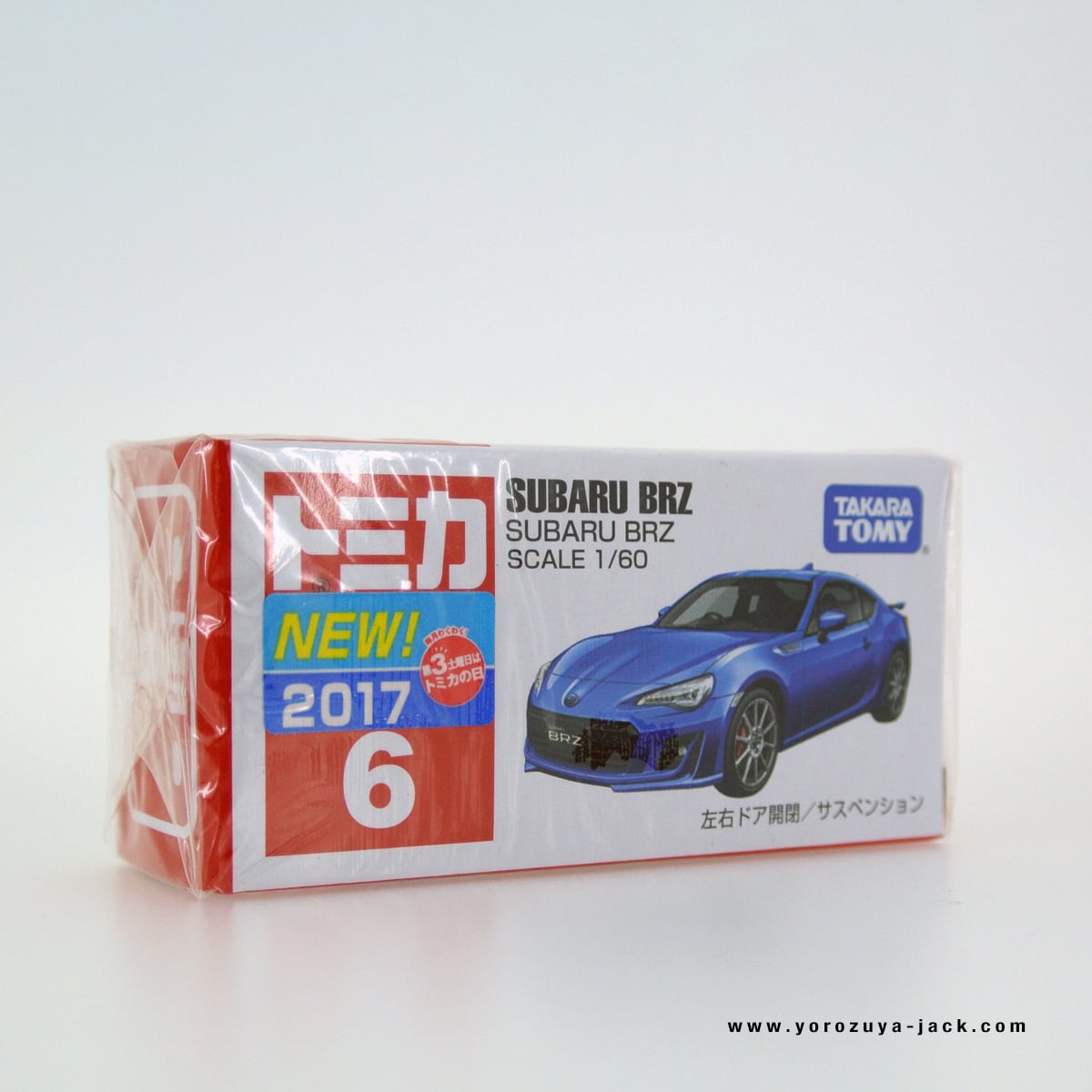 トミカ 6 SUBARU BRZ #10879510 | よろずやジャック