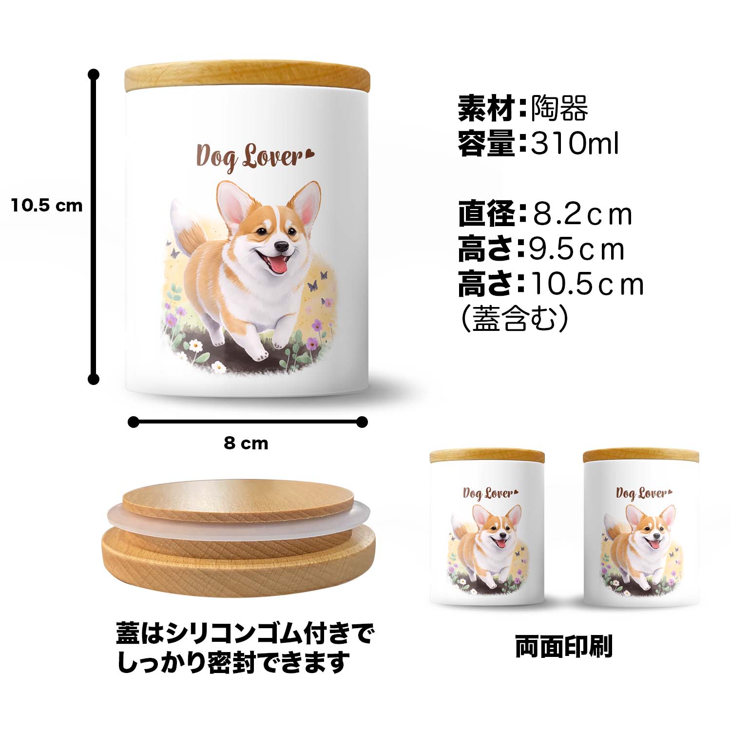 自然に囲まれた マルチーズ 】 キャニスター 保存容器 お家用