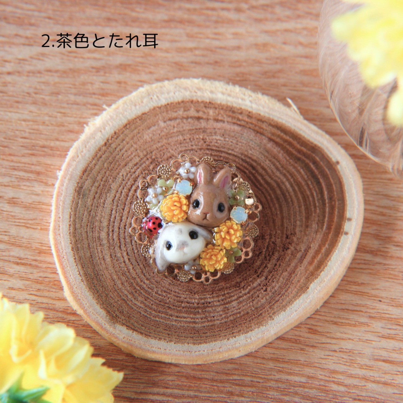 うさぎとたんぽぽブローチ