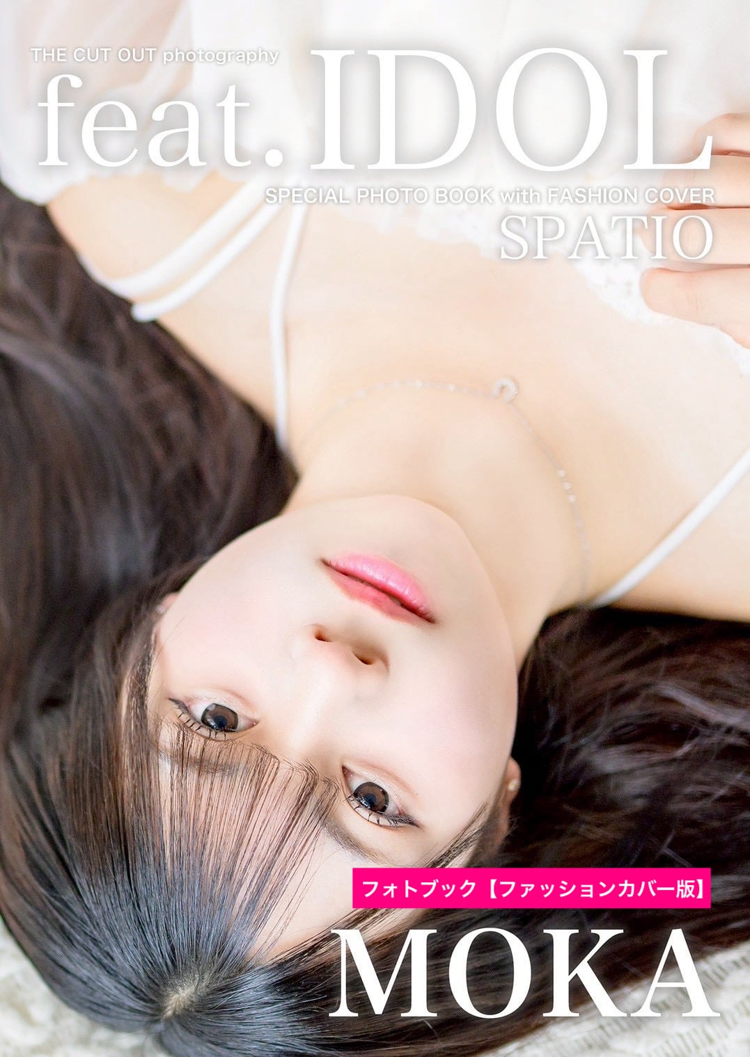 SPATIO MOKA(もか) スペシャルフォトブック | FINDER JAPAN PUBLISHING