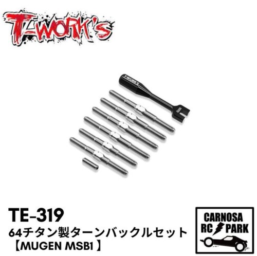 【T-WORK'S ティーワークス】64チタン製ターンバックルセット【MUGEN MSB1 】［TB-319］