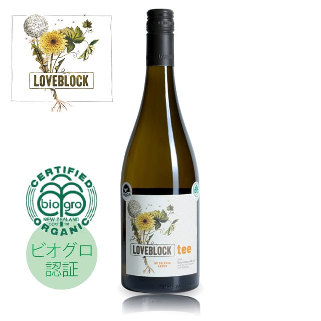 自然派ワイン | Southern Cross Wine Club(サザンクロスワイン 自然派ワイン | Southern Cross Wine Club(サザンクロスワイン