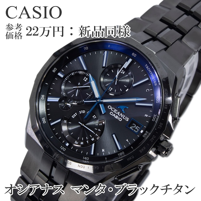 稼働品 送料無料 カシオ 腕時計 ソーラー電波 新品同様 メンズ オシアナスマンタ OCW-S5000B 黒 軽量 スリム ロゴ マーク ブランド X446