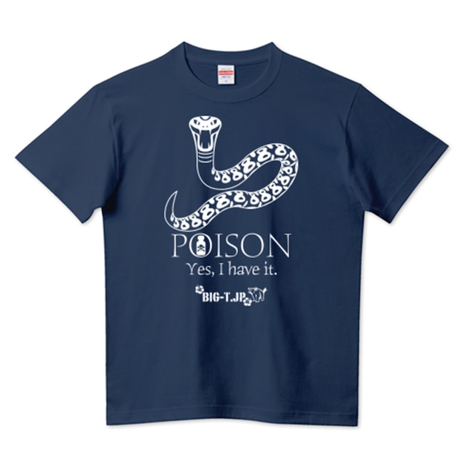 ＜身巾68cmまで＞POISON ハブTシャツ（厚手）5.6oz インディゴ