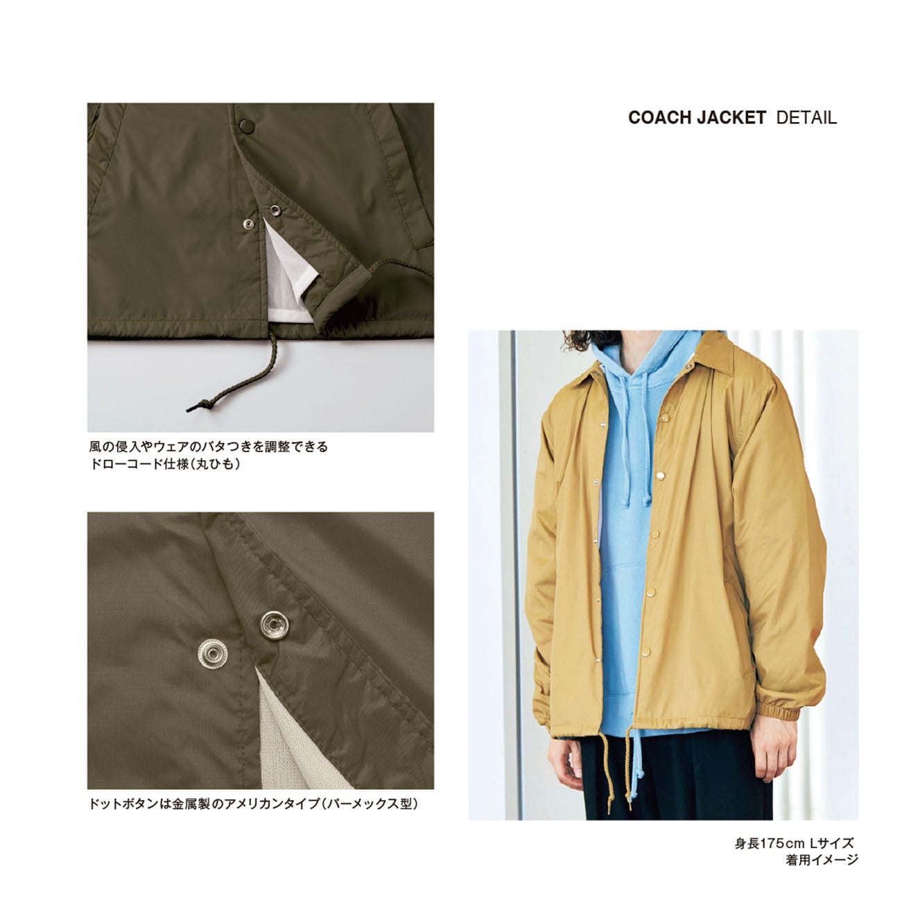 milet coach jacket 武道館 Lサイズ milet コーチジャケット 【公式通販】