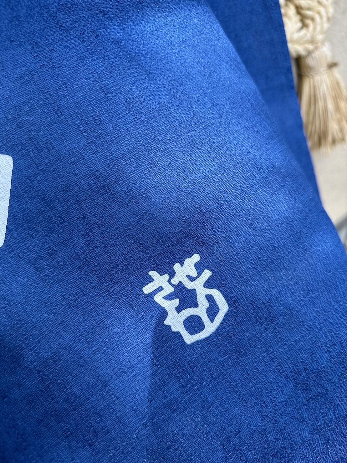 綿暖簾 ようこそ文 85×120㎝ | seribimuseumshop