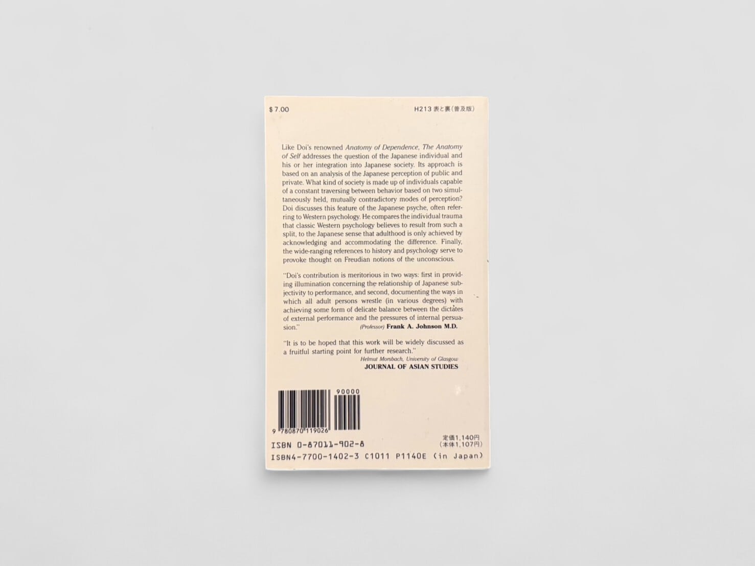 SJ714】【FIRST PAPERBACK EDITION】The Anatomy of Self: The