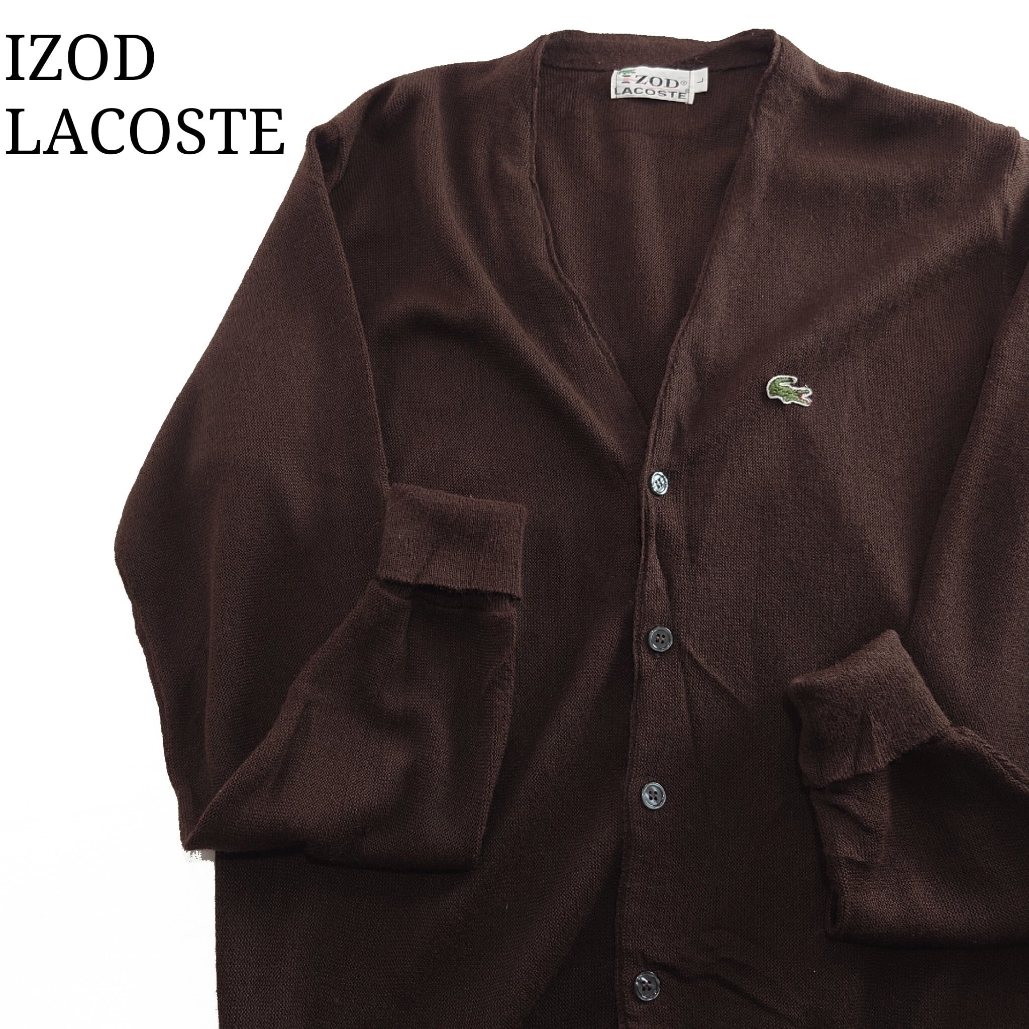 糸巻きタグ】IZOD LACOSTE カーディガン ブラウン 70s | オンライン