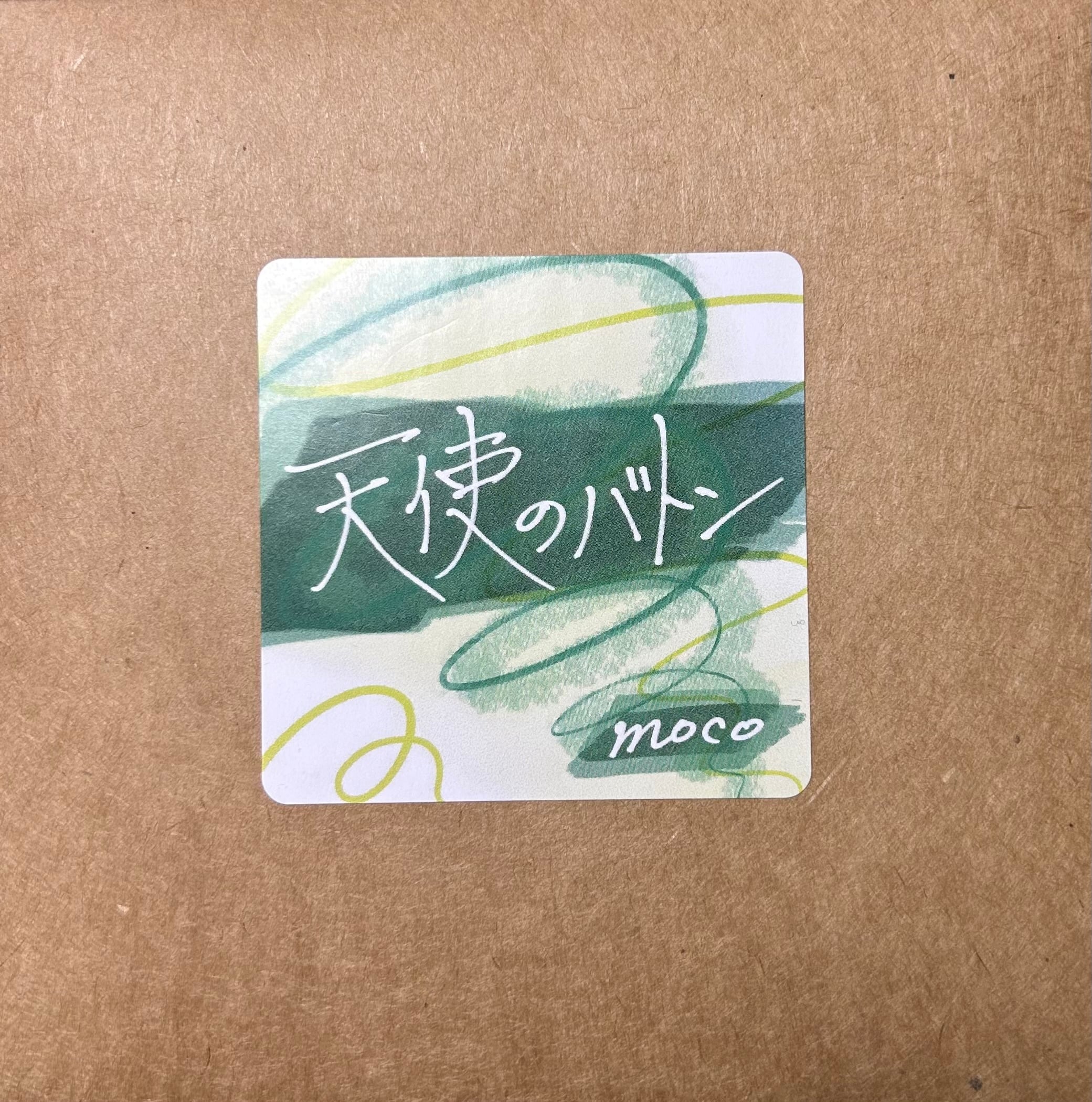 moco172