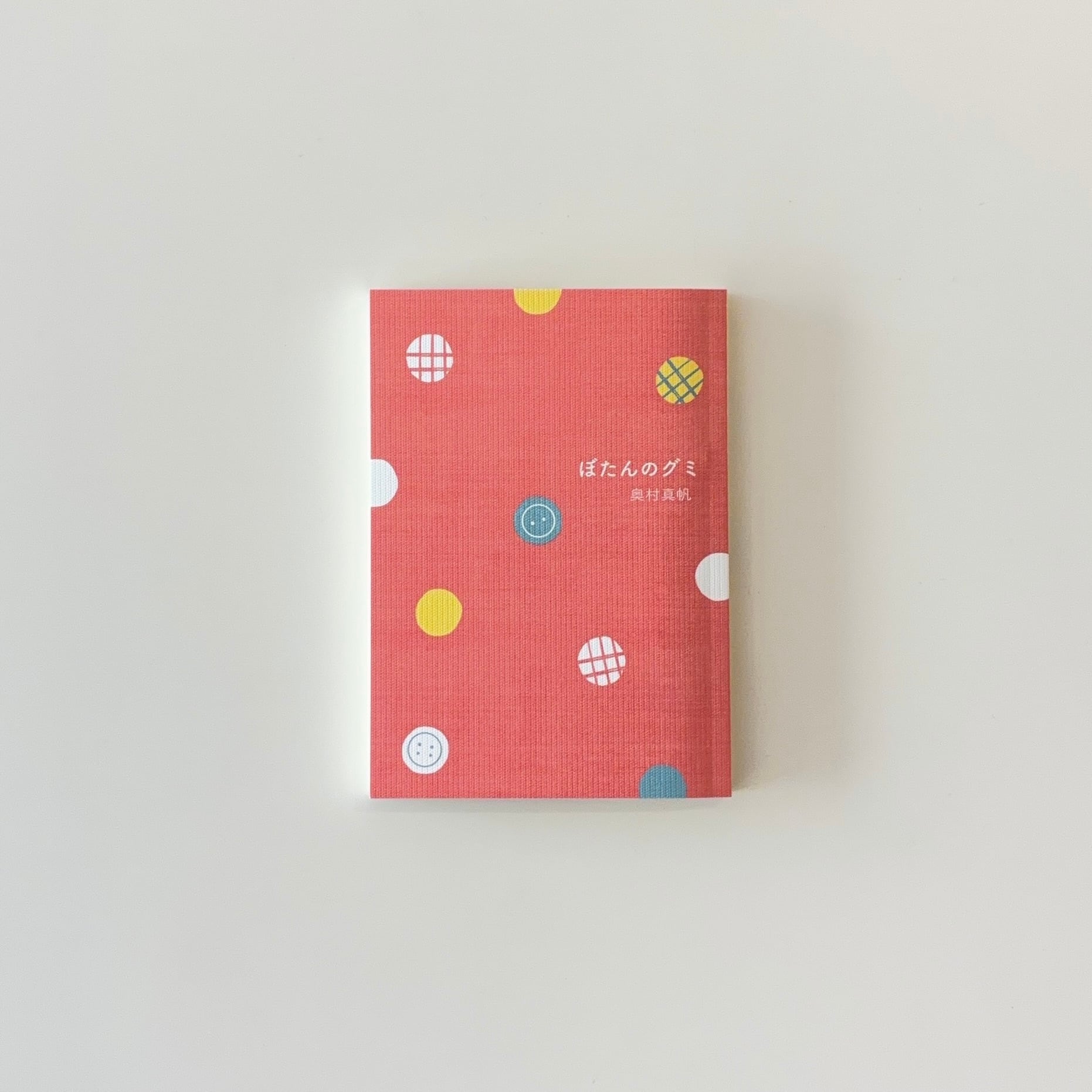超貴重！東京一人酒日記 1・2巻セット 早乙女ぐりこ ZINE 入手困難 東京