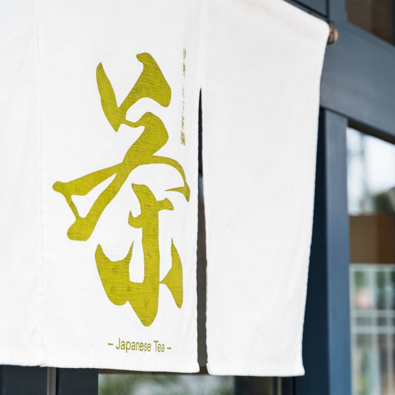 女神の和紅茶 ティーバッグ  (2g×6包)