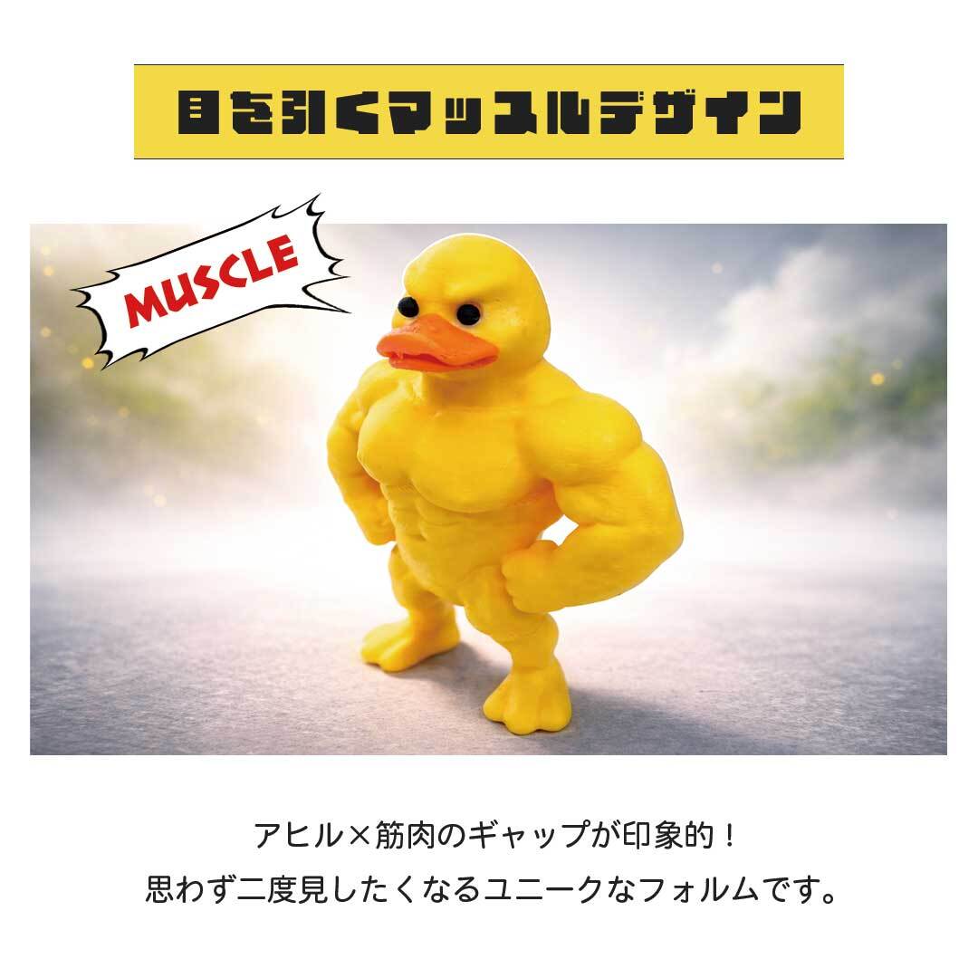 普通郵便発送】 置物 マッスルアヒル フィギュア 筋肉 アヒル ムキムキ