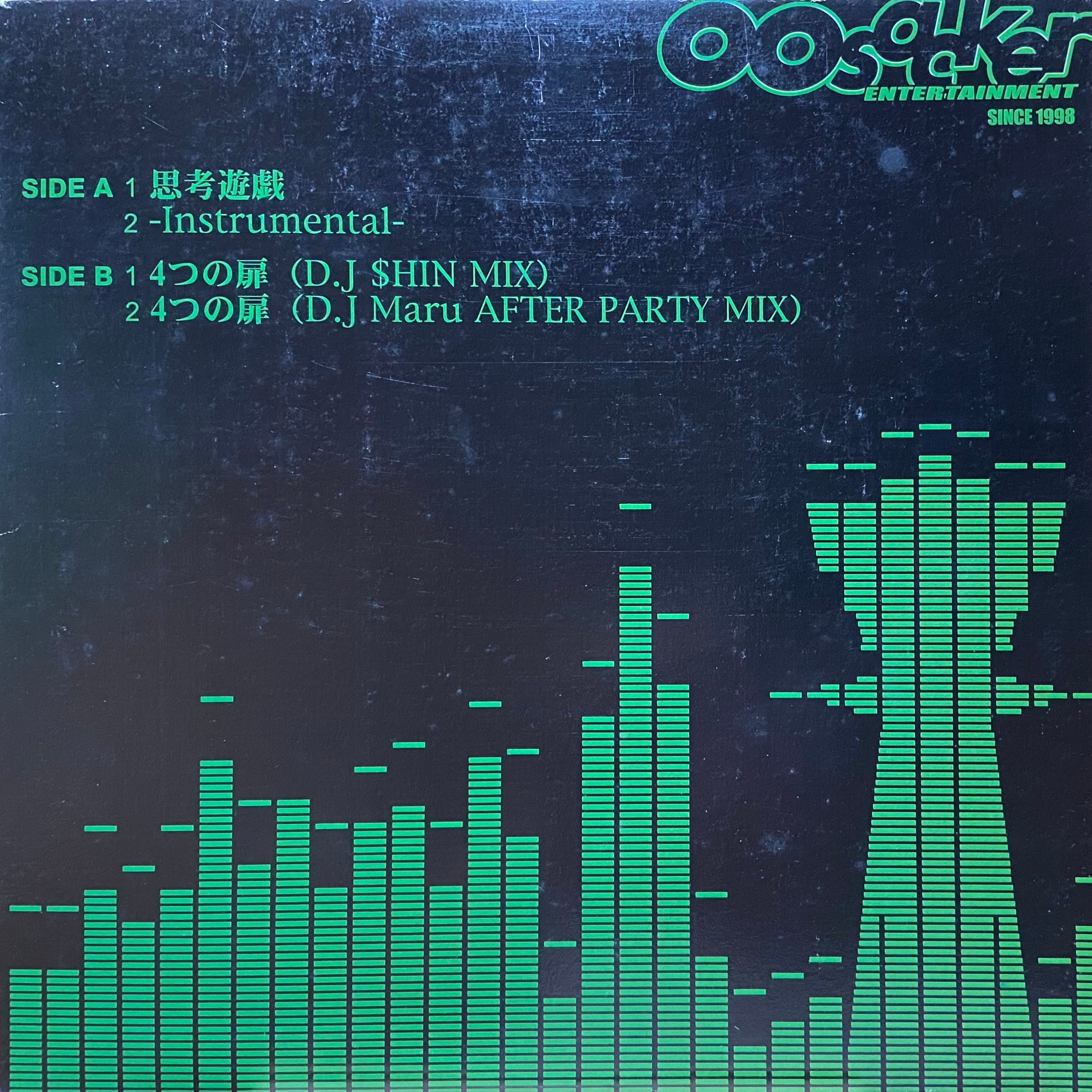 優里 / 壱 / 初回生産限定盤C (CD+Blu-ray) | PAY ID