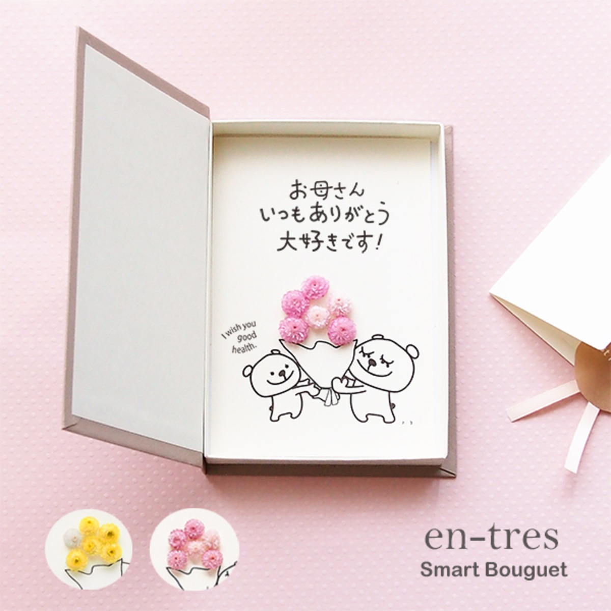 50028 母の日 ポスト投函 ギフト 花 プレゼント メッセージカード 