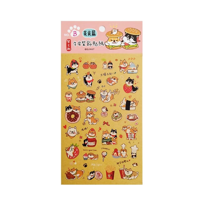 柴之助 クラフトシール B(美食篇)