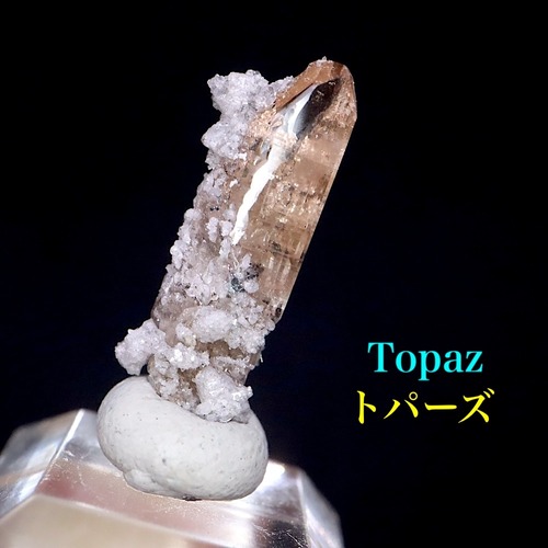 トパーズ 結晶 0.9g 原石 TZ436 鉱物　パワーストーン　天然石