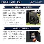 「CHILLMASTER チルマスター|【チラーと浴槽のセット】サウナの完成形、水風呂まで自宅で」