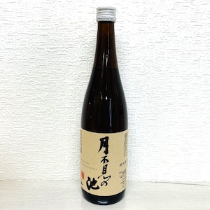 純米酒 月不見の池 720ml