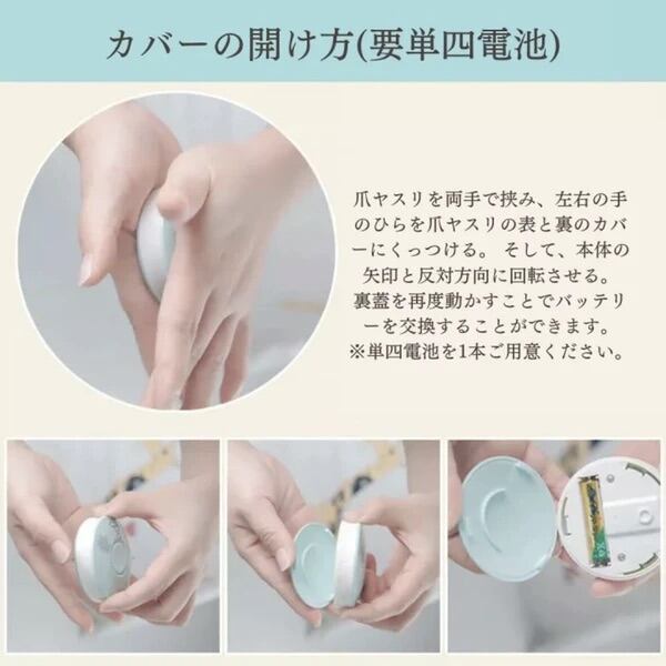 即納】kawaiiZOU⌇﻿電動爪ヤスリ | Rooopy25