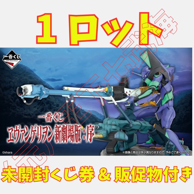 セガ ラッキーくじ『名探偵コナン Neo City Pop』 1ロット セガ