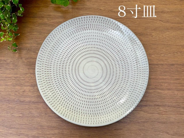 小石原焼　泉種吉窯　8寸皿　③　[19-502]