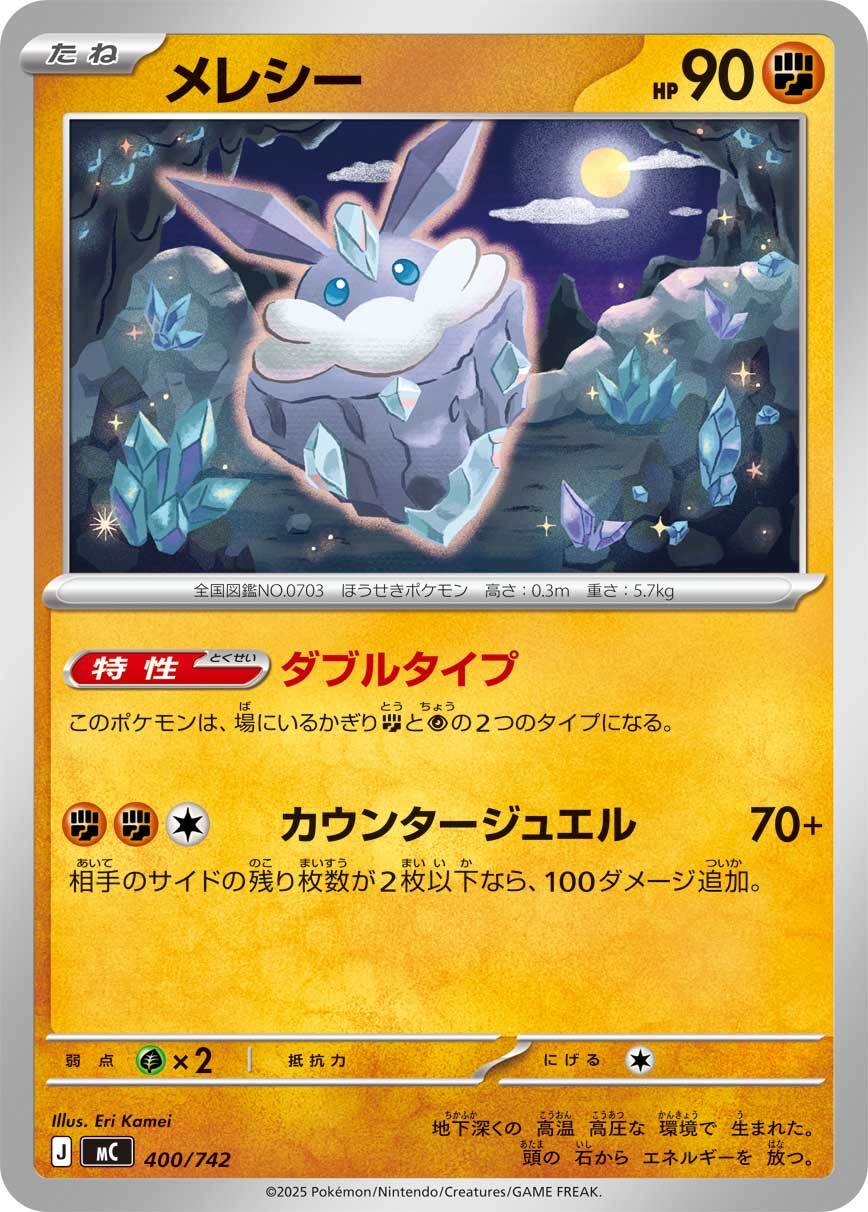 プテラV SR(SA) S11 106/100 - | ポケモンカード専門店 Cobalt Cave プテラV SR(SA) S11 106/100 - | ポケモンカード専門店 Cobalt Cave