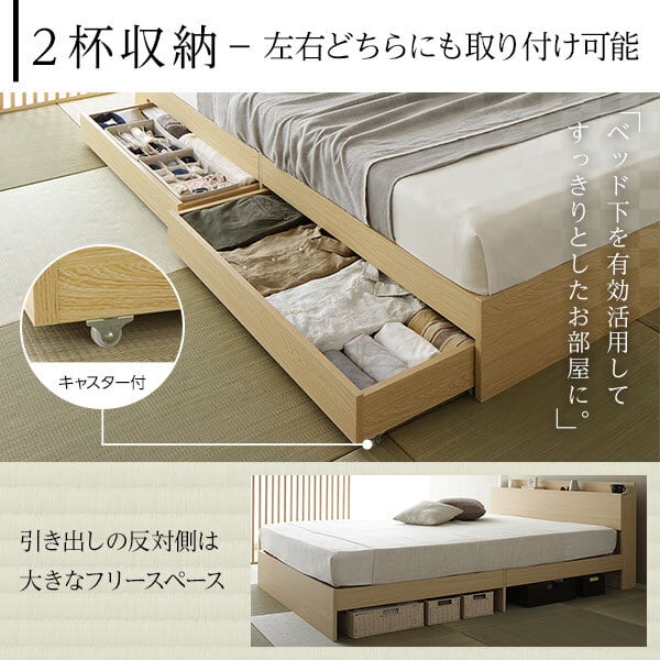 ベッド 収納 敷布団でも使えるベッド-アレン- ベッドフレームのみ ダブル ロースタイル ベッド下収納 引き出し 木目 木製 宮付き コンセント  シンプル ベッド
