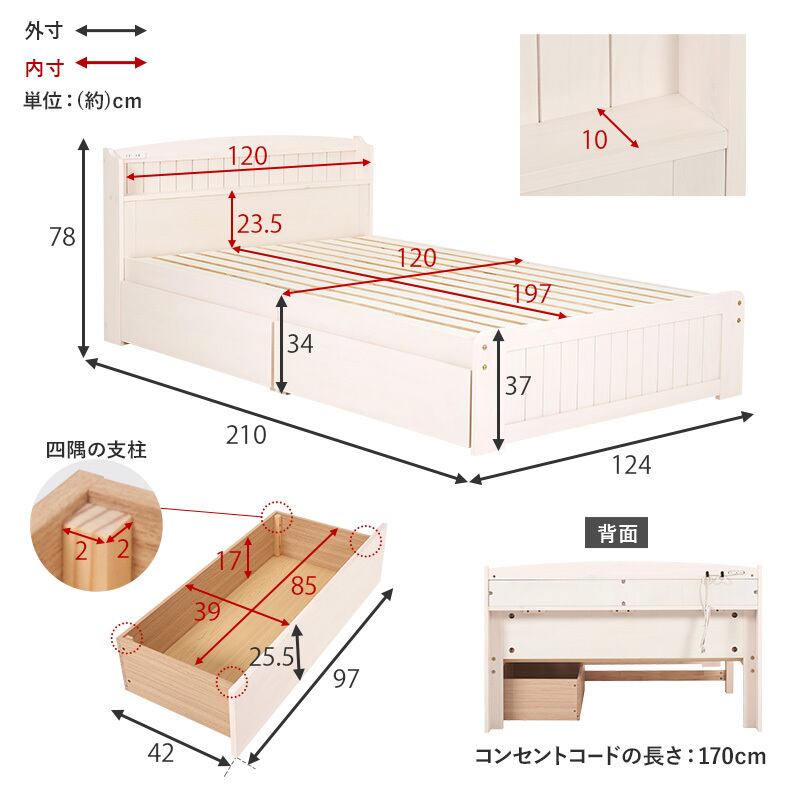 【組立式】引出し ボンネルコイルマットレス付きセミダブルベッド すのこフレーム 3色展開 一人暮らし ワンルーム 幅124cm