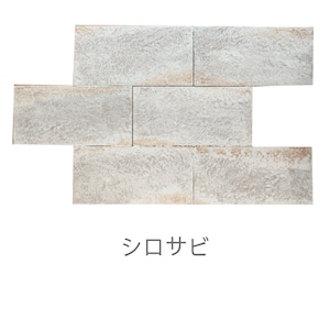 ダルストーンペイブ DULL STONE PAVE